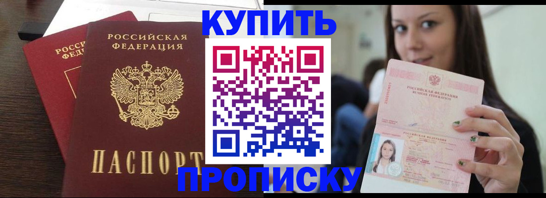 временная регистрация госуслуги в Лысково